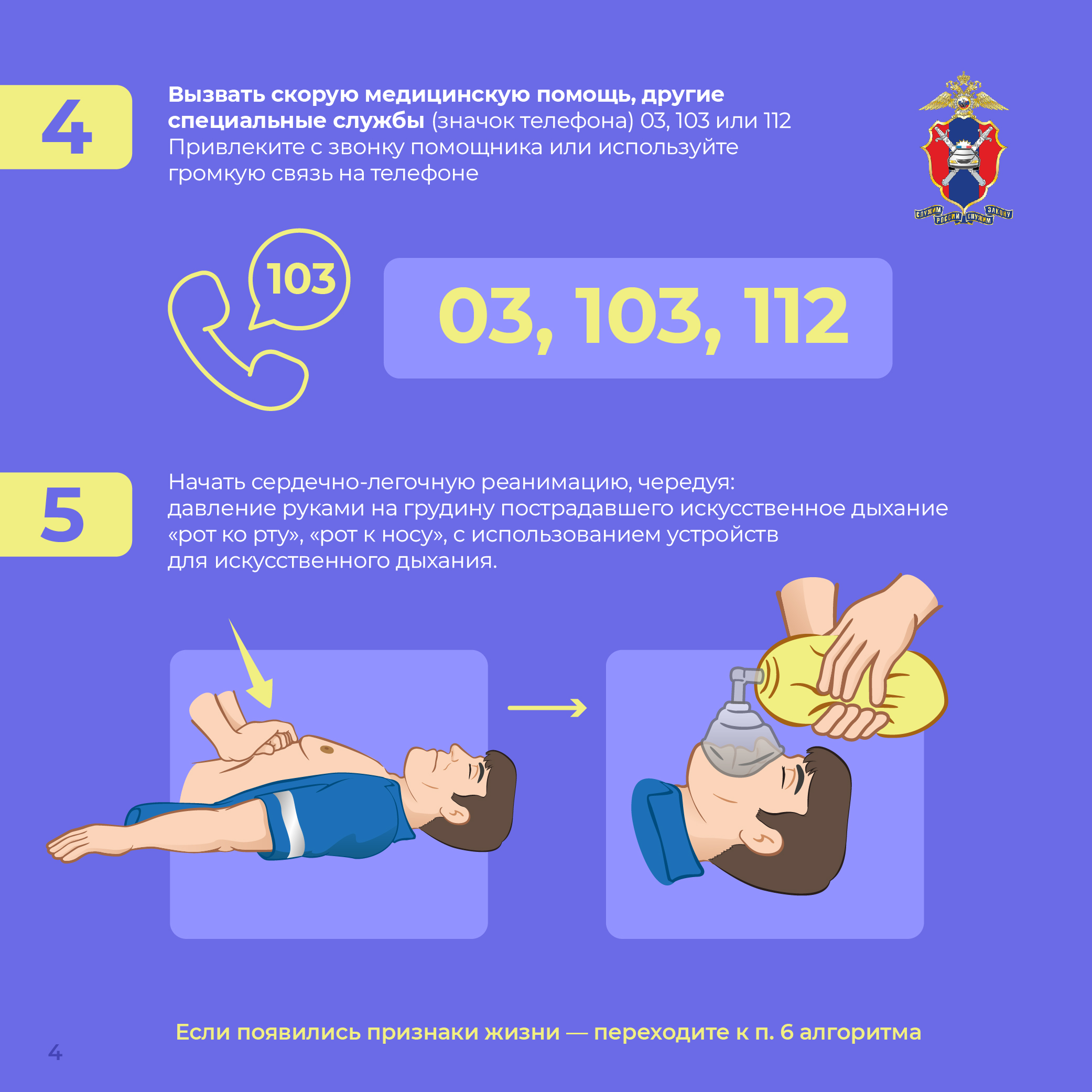 Рисунок 5